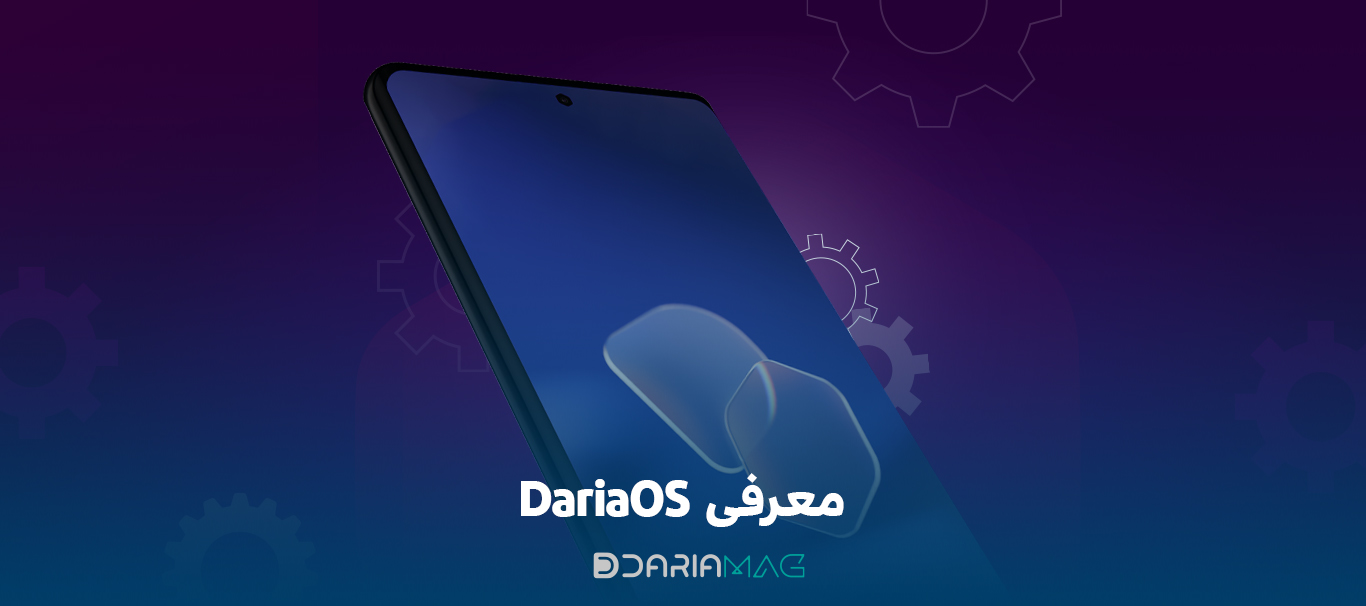 معرفی DariaOS